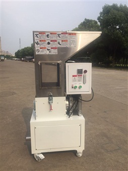不銹鋼慢速粉碎機(jī)